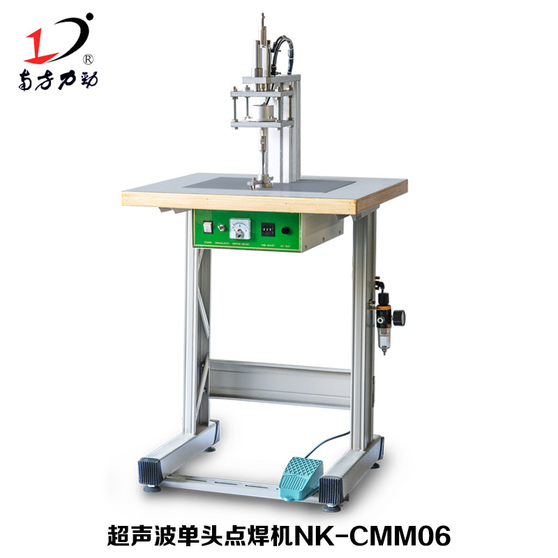 超聲波塑料熔接機(jī)是怎么進(jìn)行塑料加工的?
